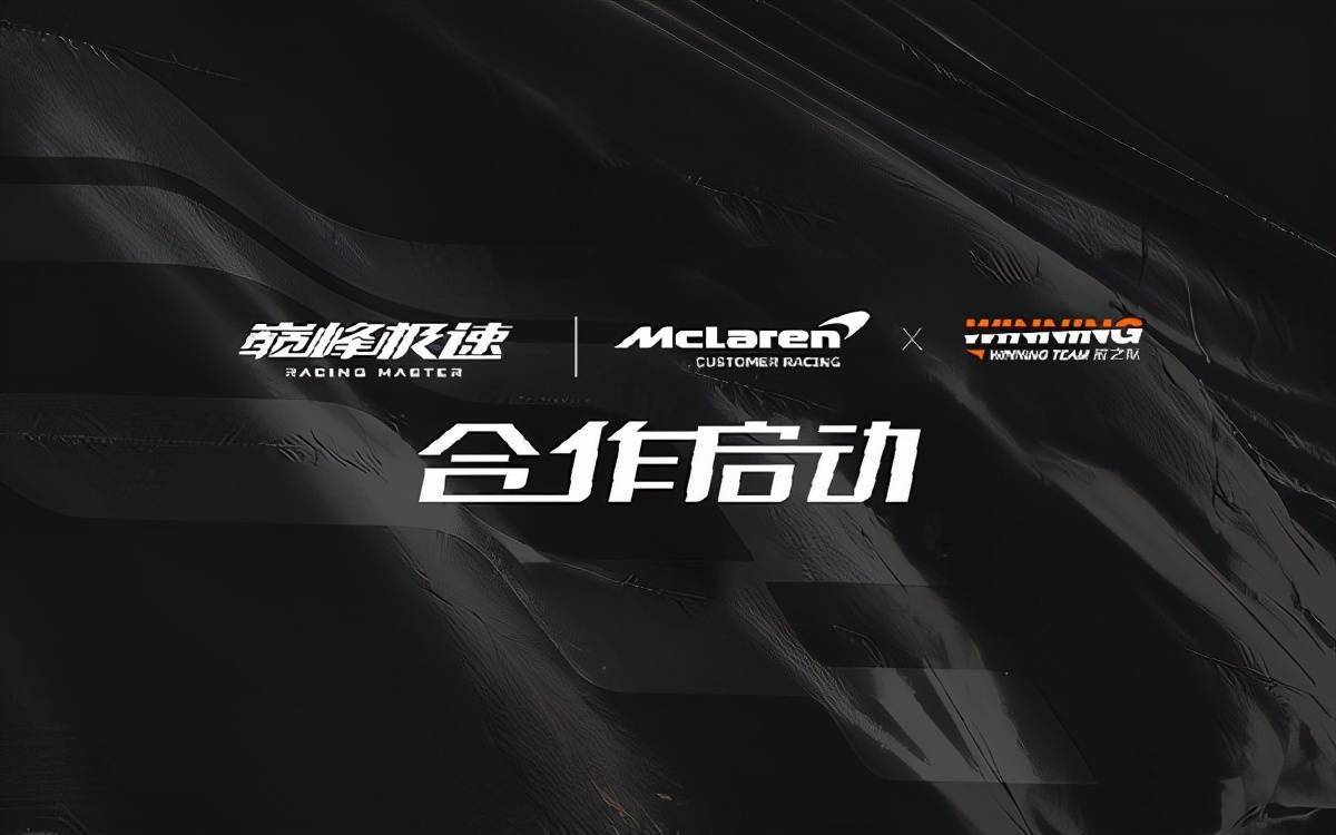 关于拉力赛公开赛掀起高潮，钱塘巨龙队淘汰对手西城迅豹队，战至最后一刻——经验成为胜负手的信息