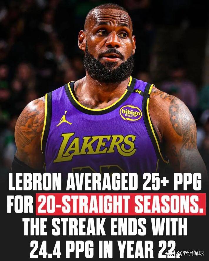 开云体育平台关于詹姆斯新星比赛规则变更表现突出，利物浦前途光明！全场沸腾不已的信息